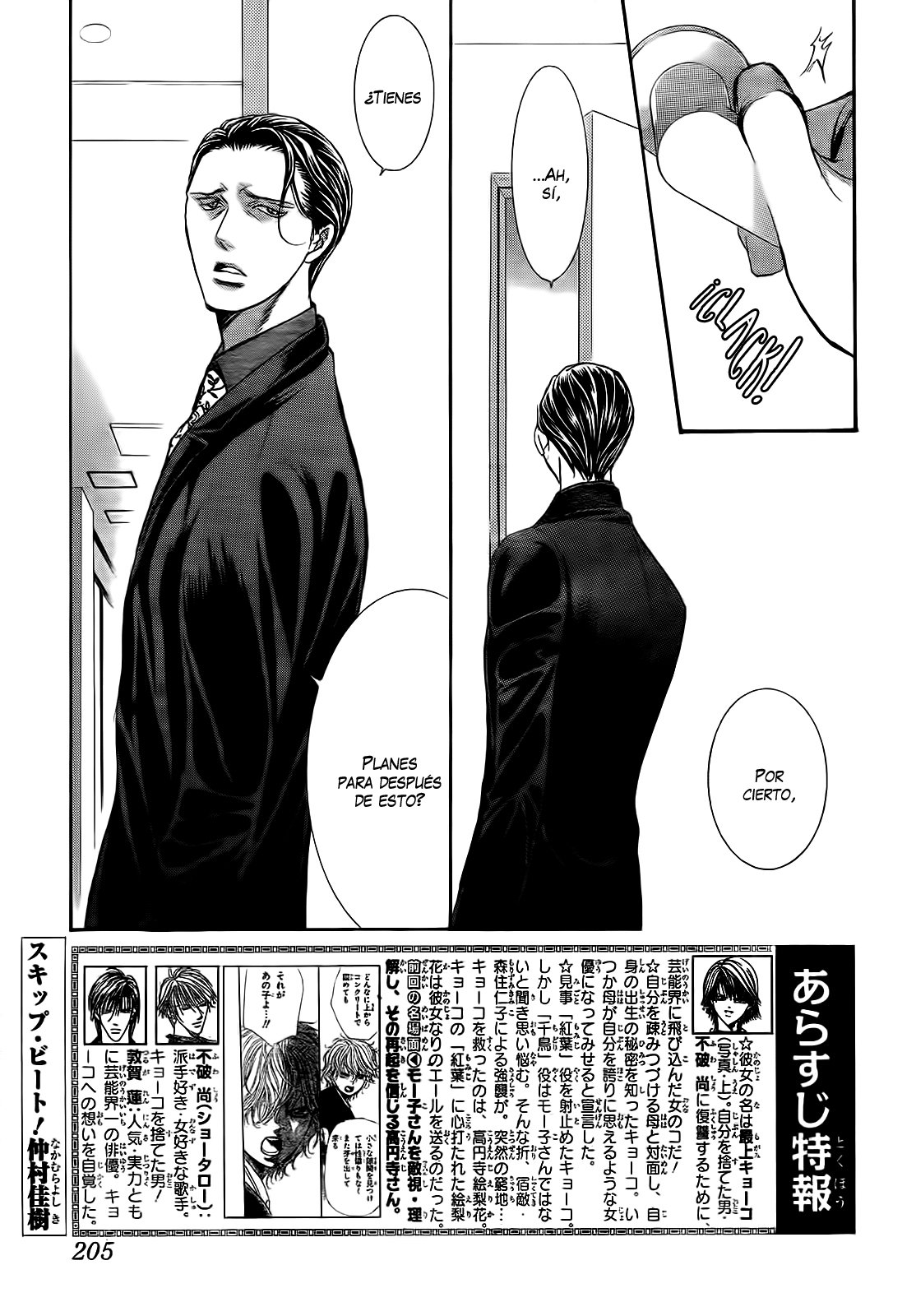 Read Skip Beat! Español Manga Online