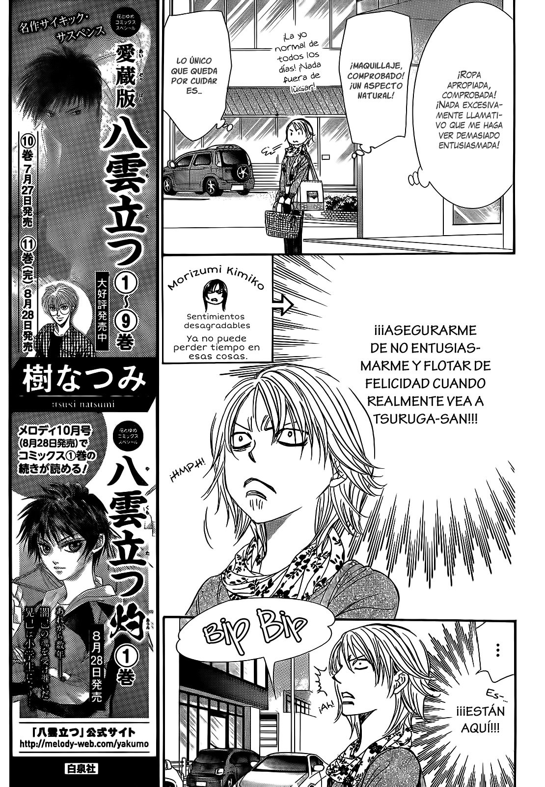 Read Skip Beat! Español Manga Online