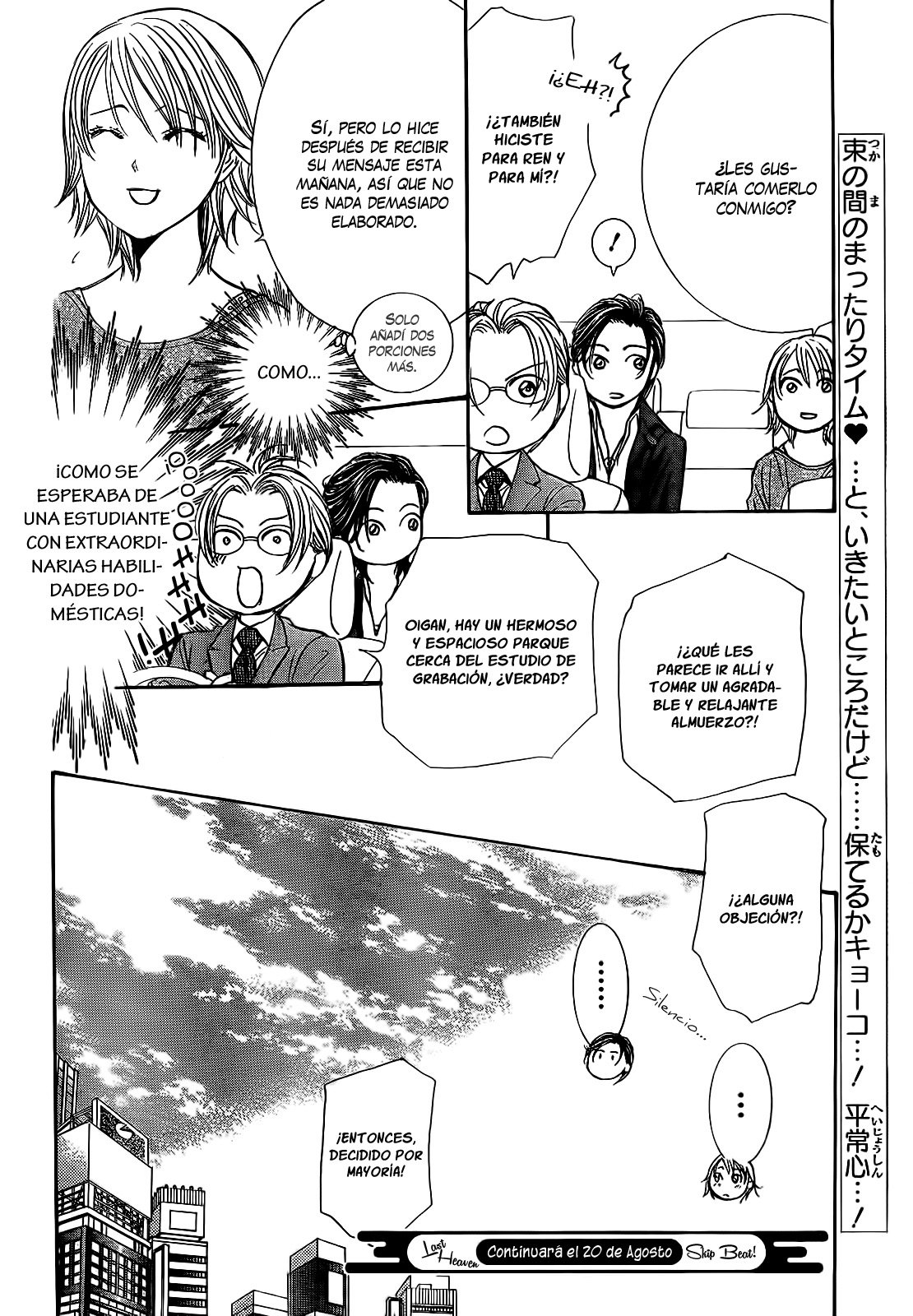 Read Skip Beat! Español Manga Online