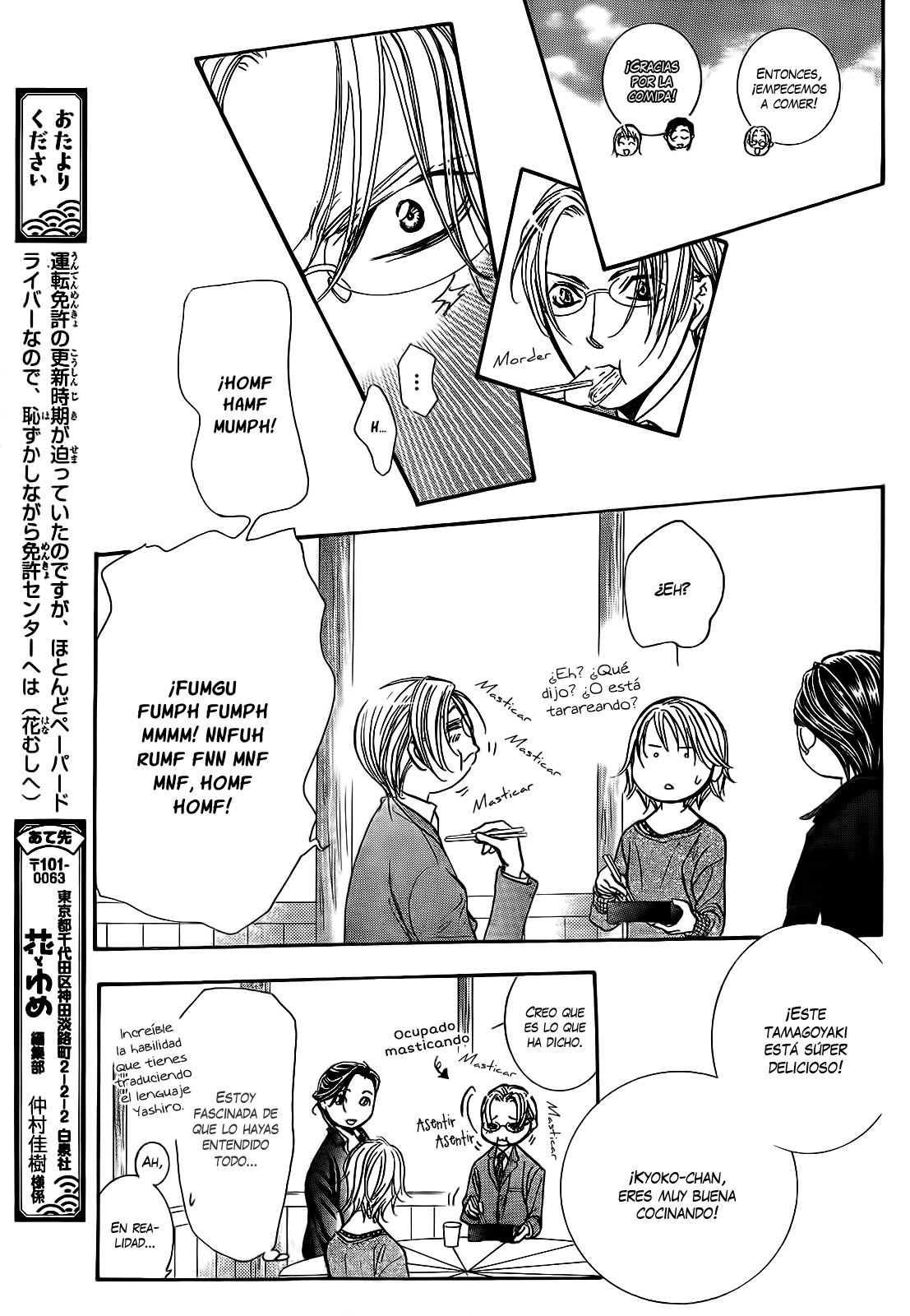 Read Skip Beat! Español Manga Online