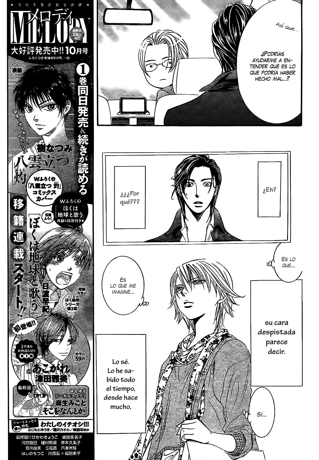 Read Skip Beat! Español Manga Online