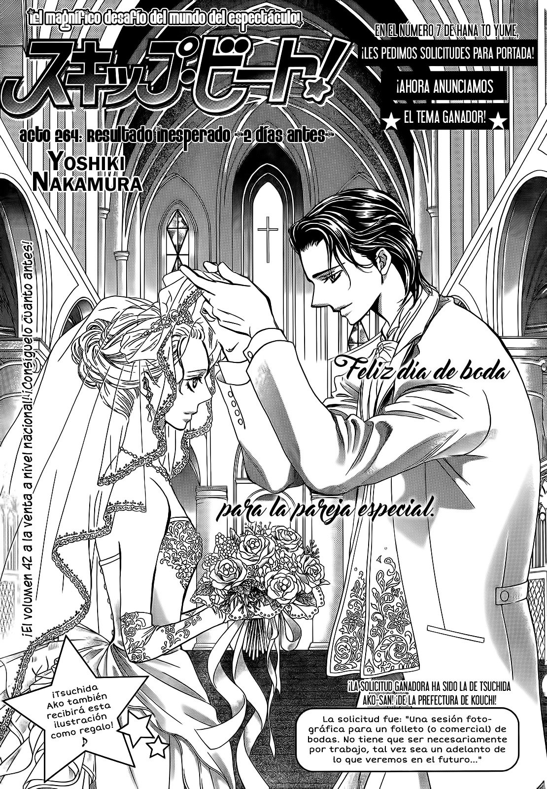 Read Skip Beat! Español Manga Online