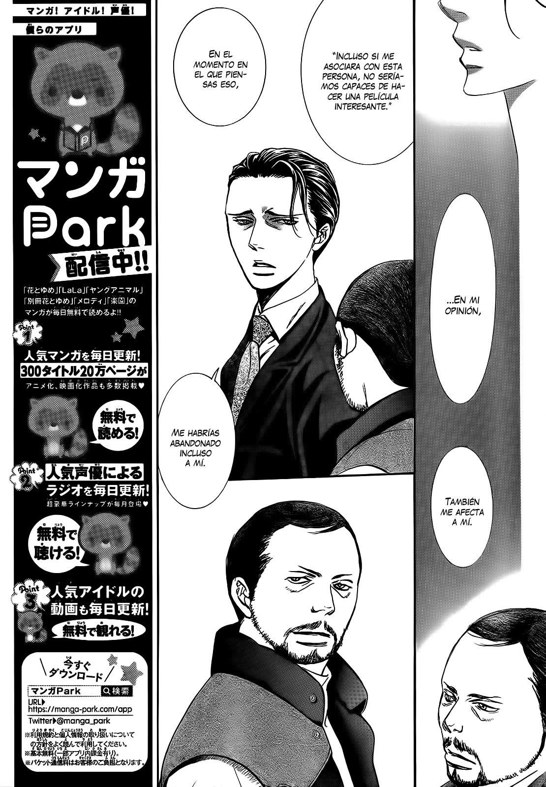 Read Skip Beat! Español Manga Online