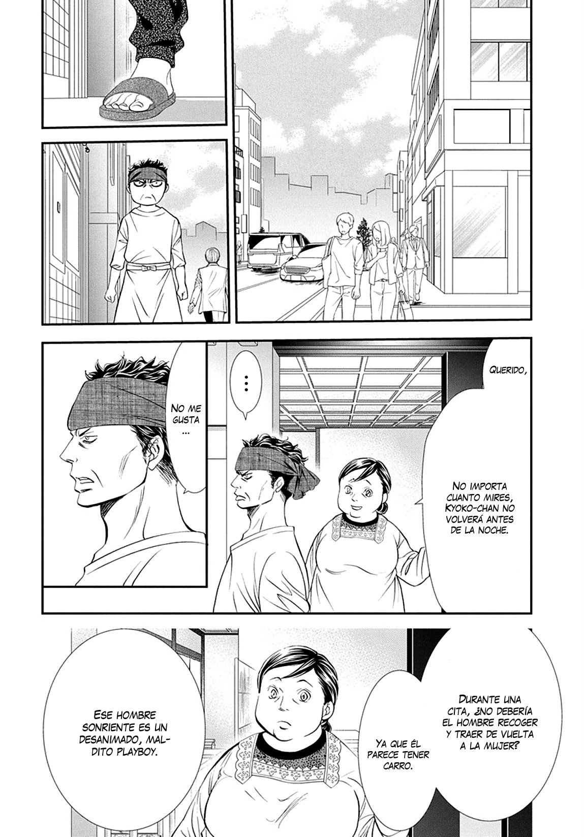 Read Skip Beat! Español Manga Online