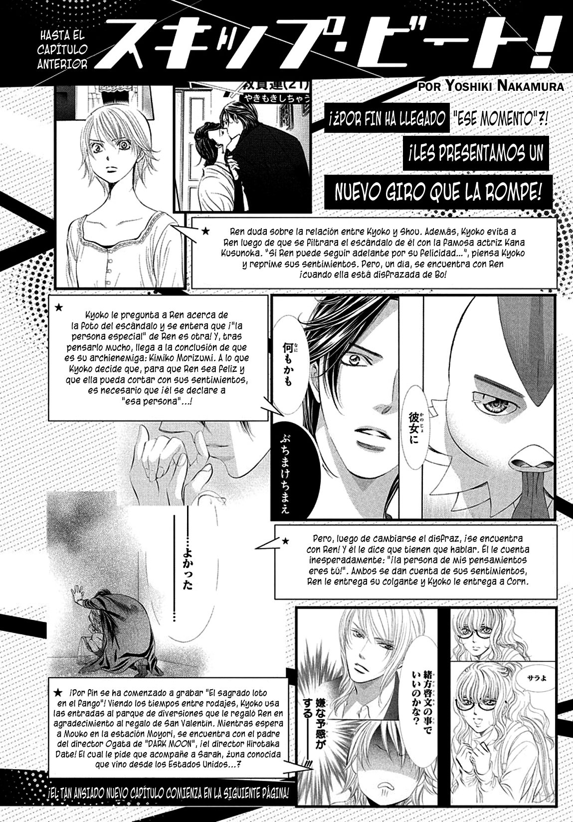 Read Skip Beat! Español Manga Online