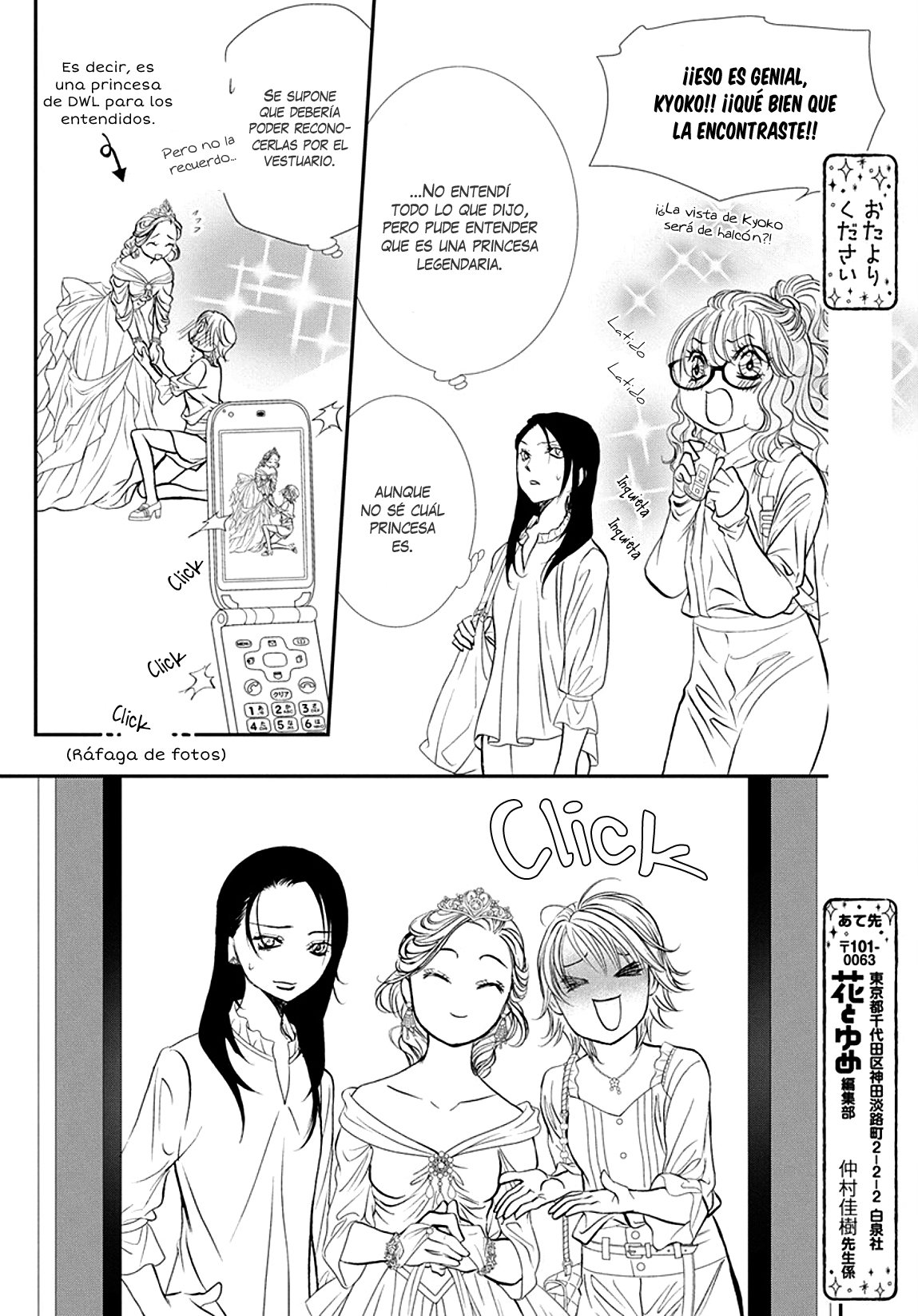 Read Skip Beat! Español Manga Online