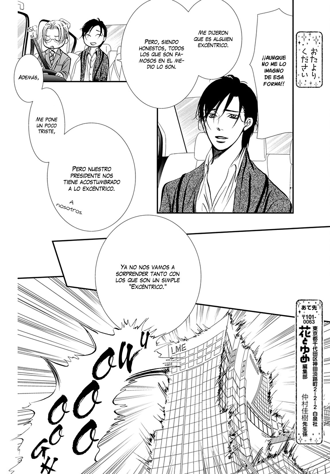 Read Skip Beat! Español Manga Online