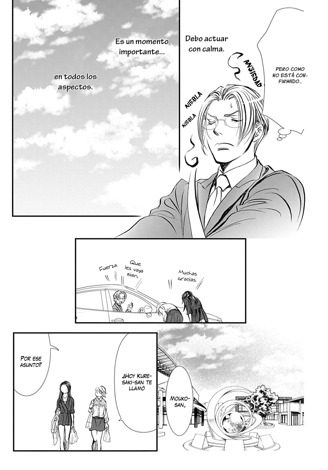 Read Skip Beat! Español Manga Online