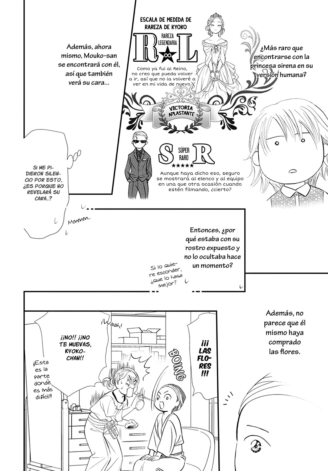 Read Skip Beat! Español Manga Online