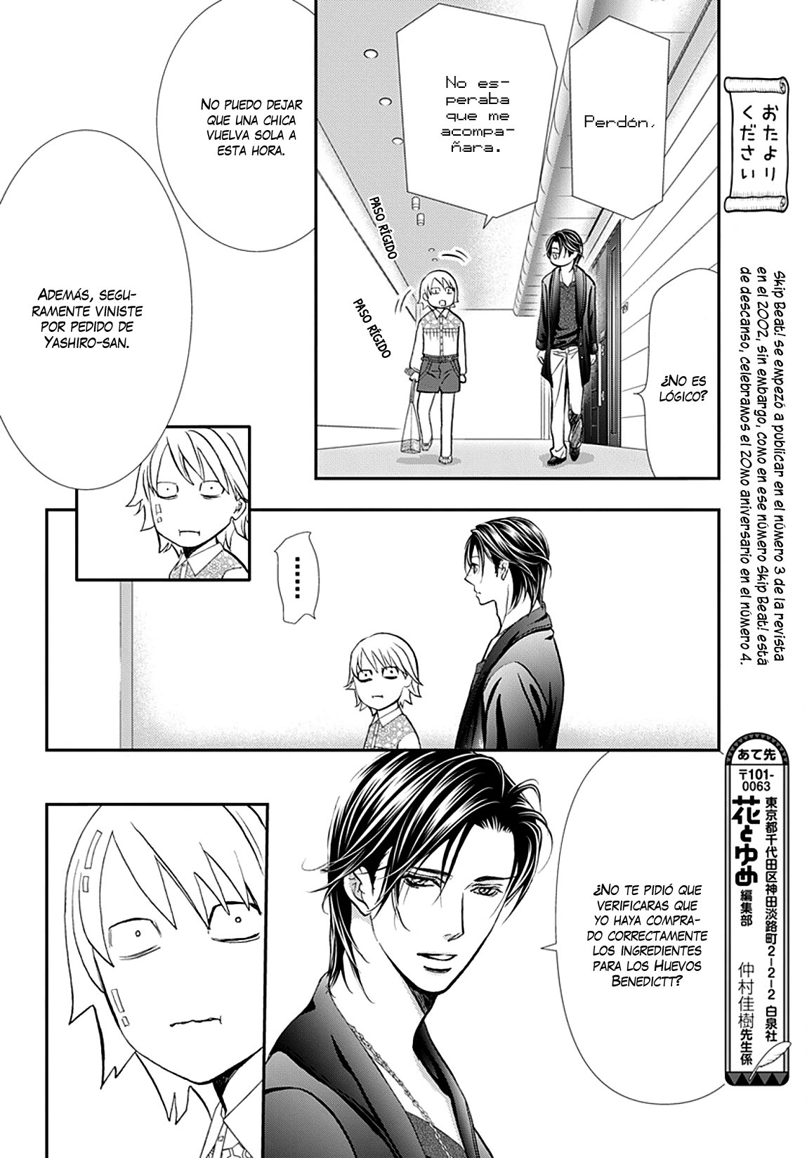 Read Skip Beat! Español Manga Online
