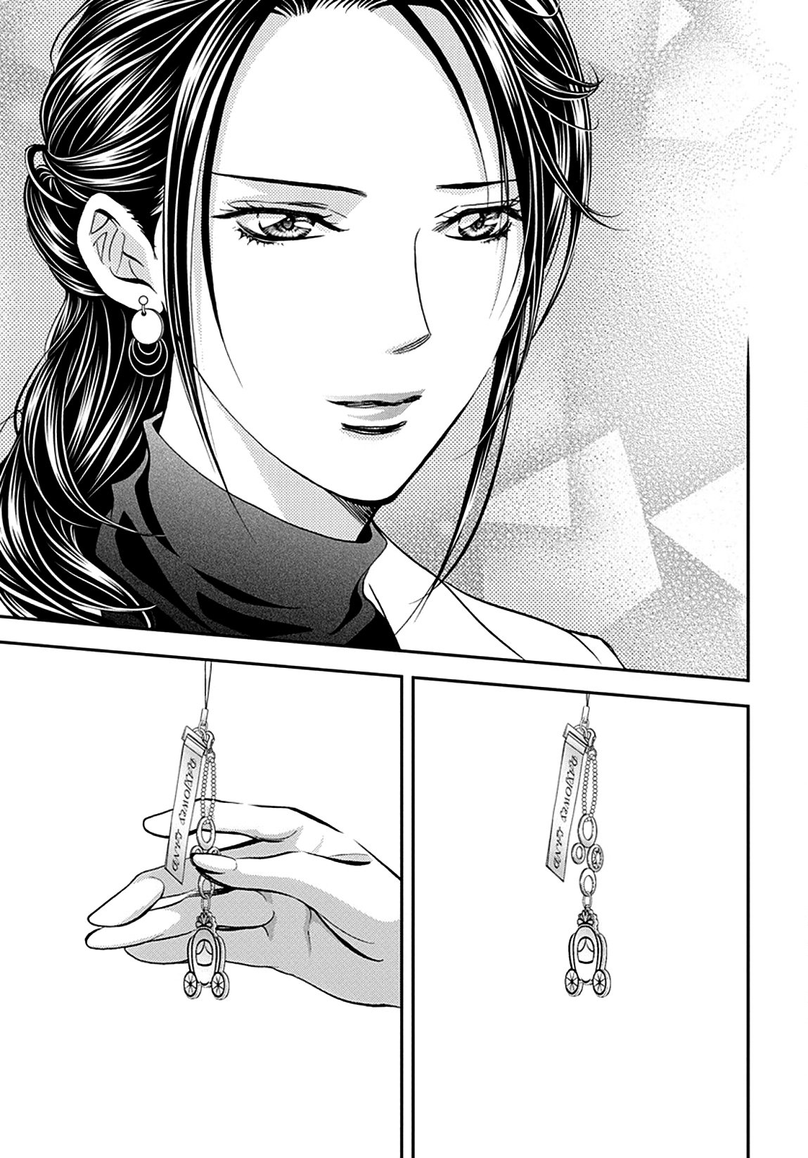 Read Skip Beat! Español Manga Online