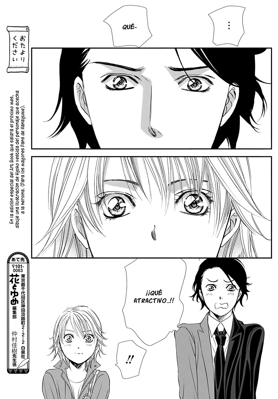 Read Skip Beat! Español Manga Online
