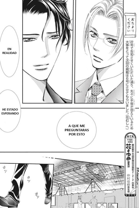 Read Skip Beat! Español Manga Online