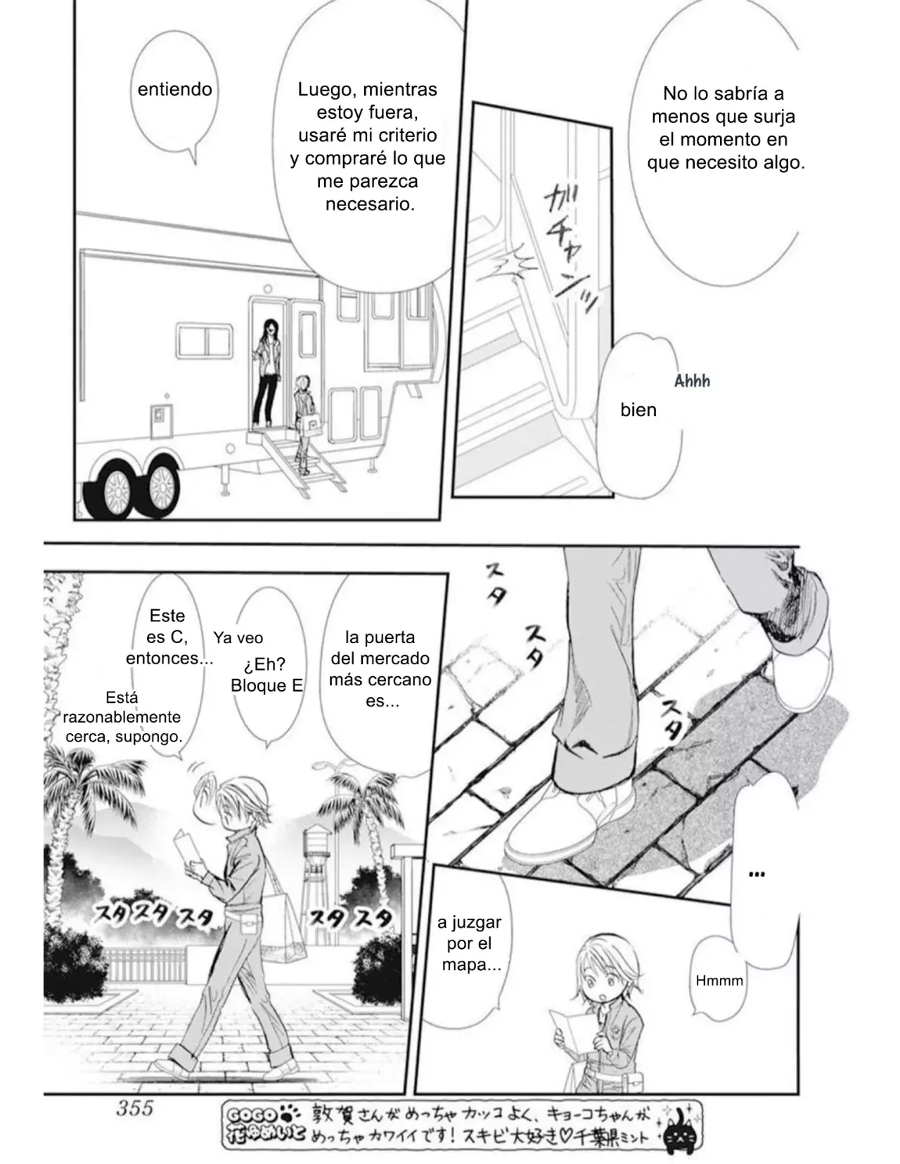 Read Skip Beat! Español Manga Online