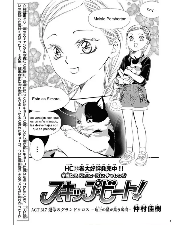 Read Skip Beat! Español Manga Online