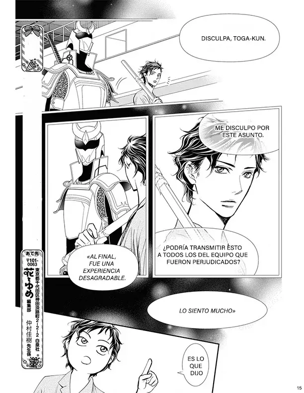 Read Skip Beat! Español Manga Online