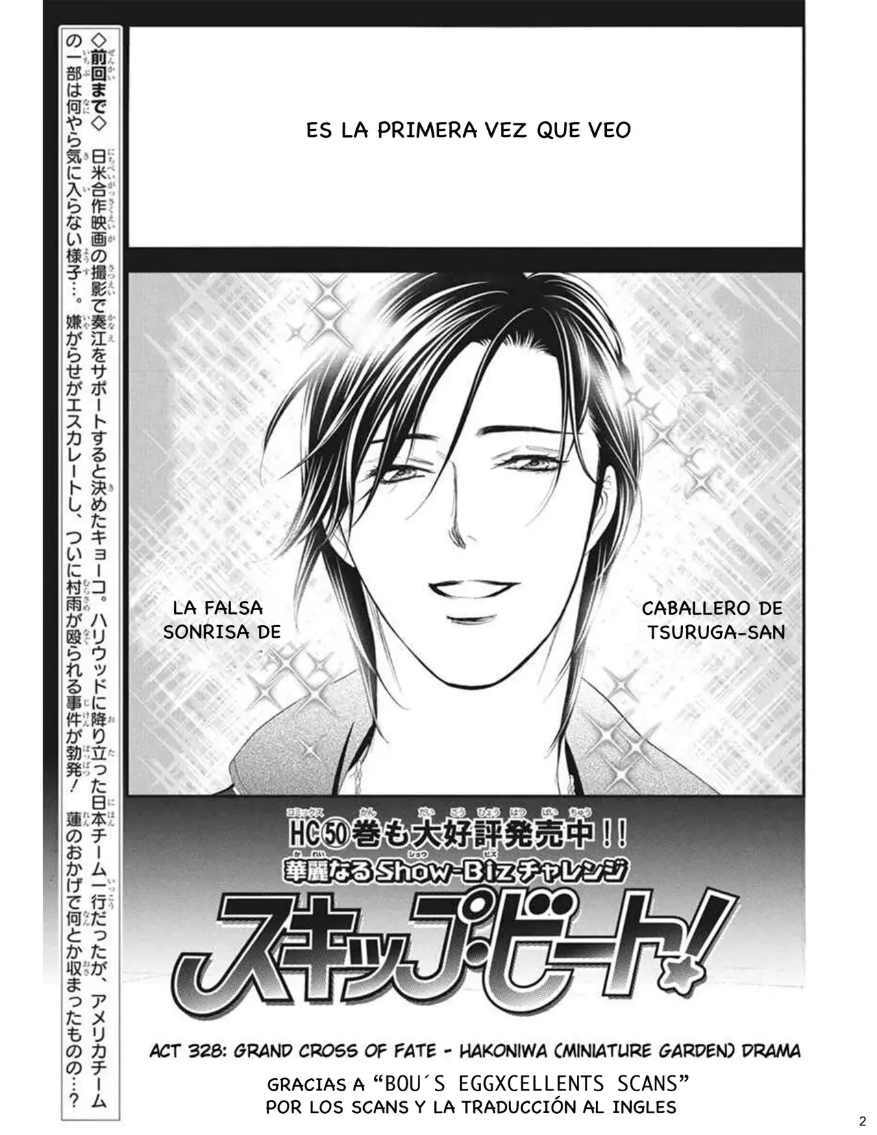 Read Skip Beat! Español Manga Online