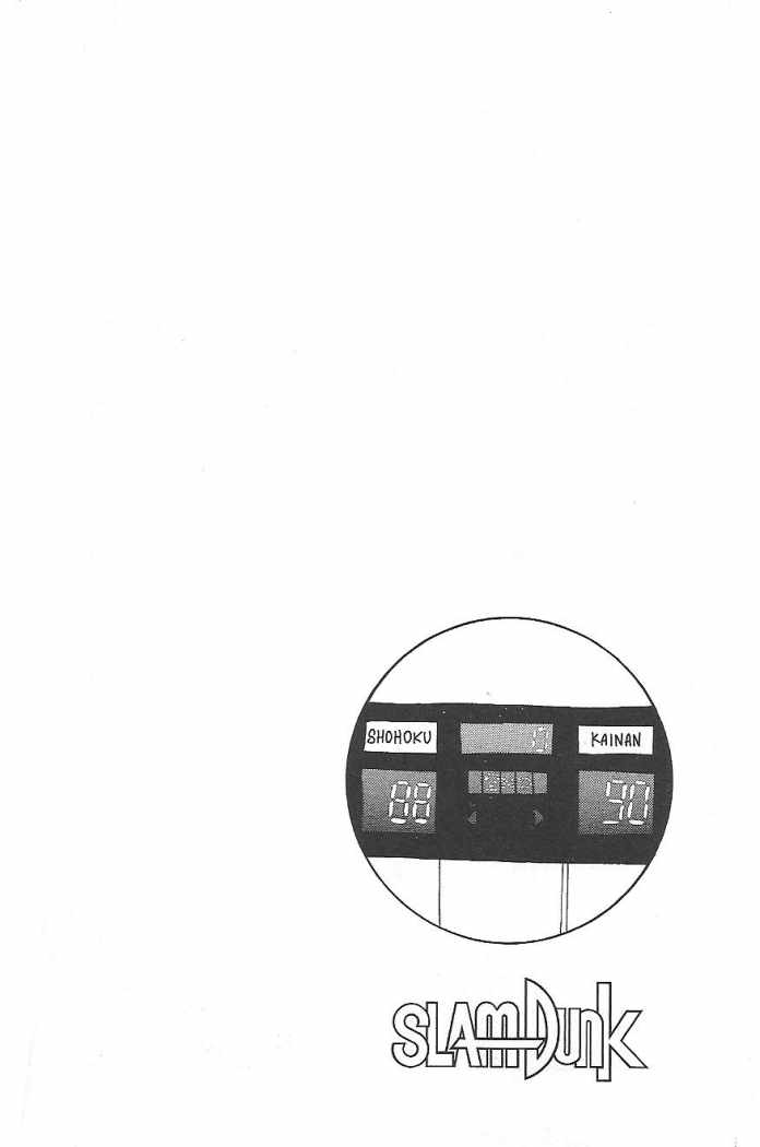 Read Slam Dunk Español Manga Online