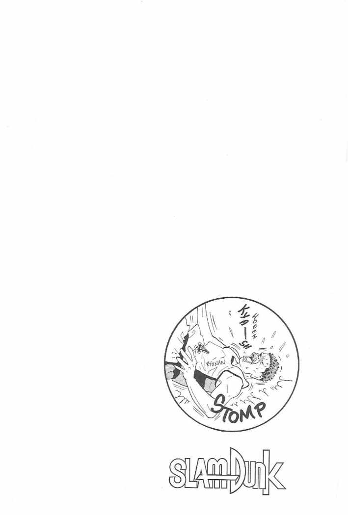 Read Slam Dunk Español Manga Online