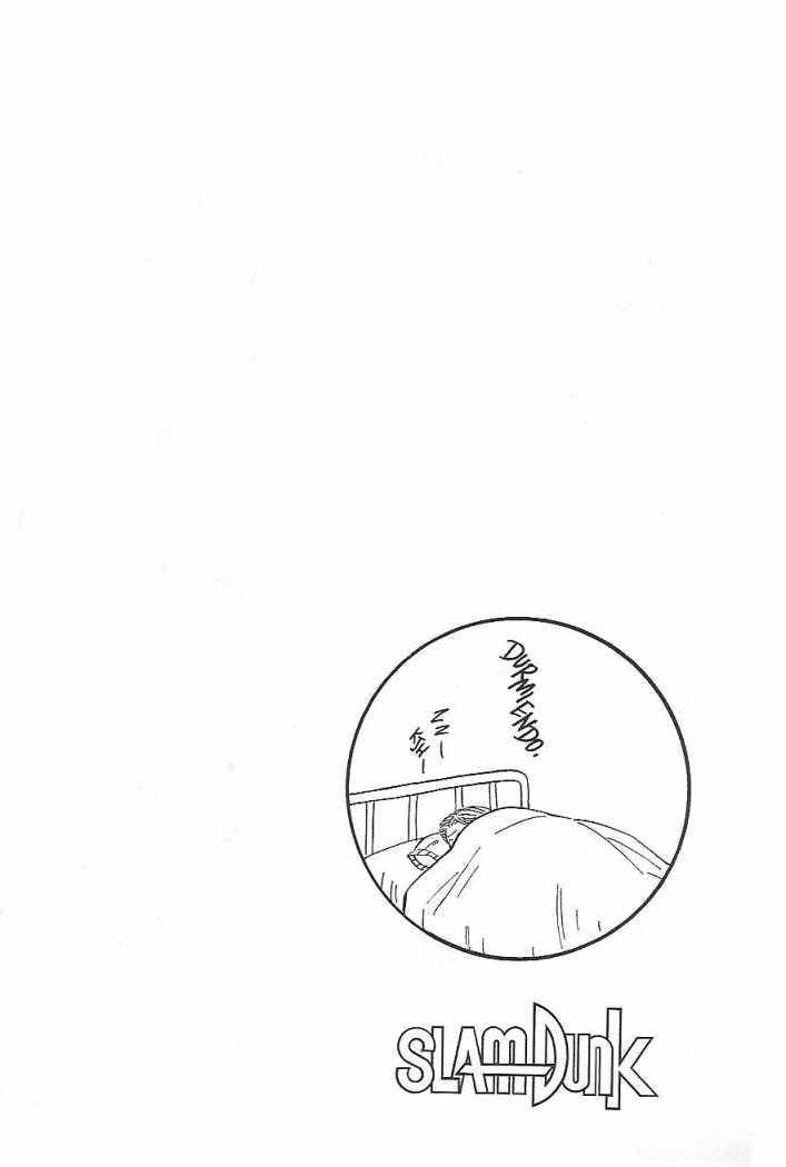 Read Slam Dunk Español Manga Online