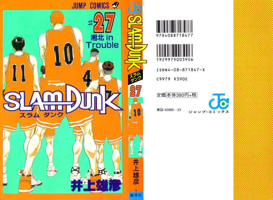 Read Slam Dunk Español Manga Online