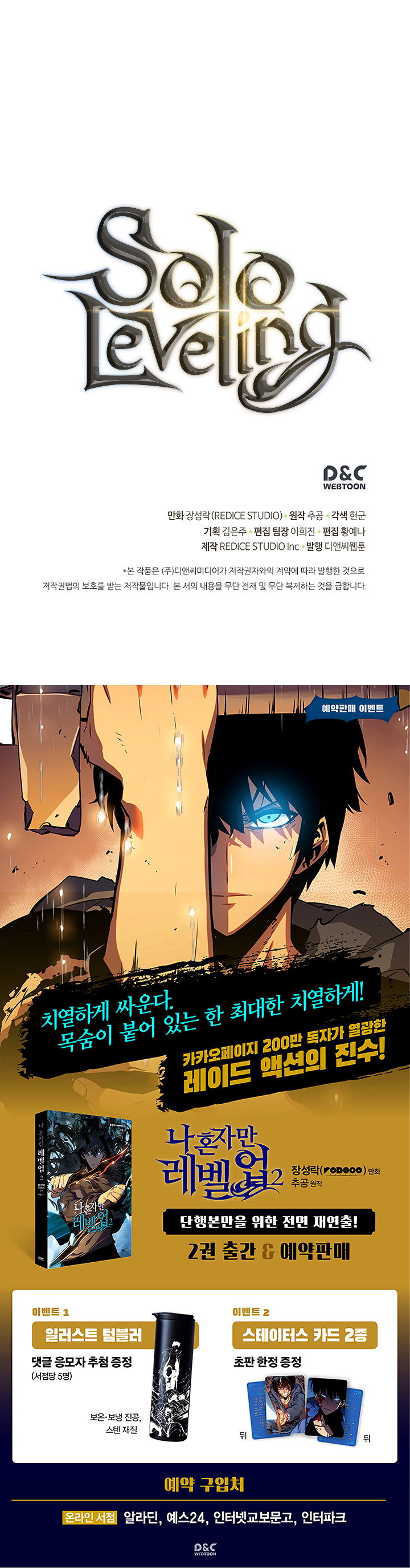 Read Solo Leveling Español Manga Online