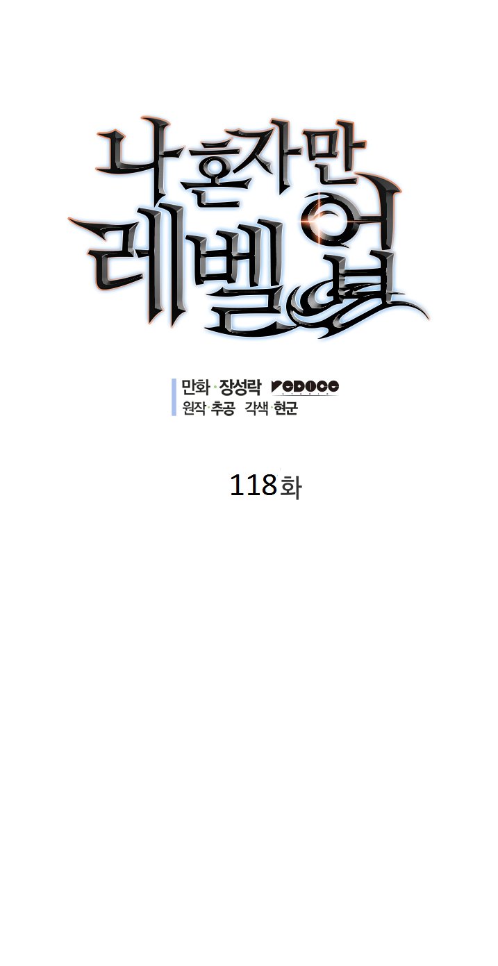 Read Solo Leveling Español Manga Online