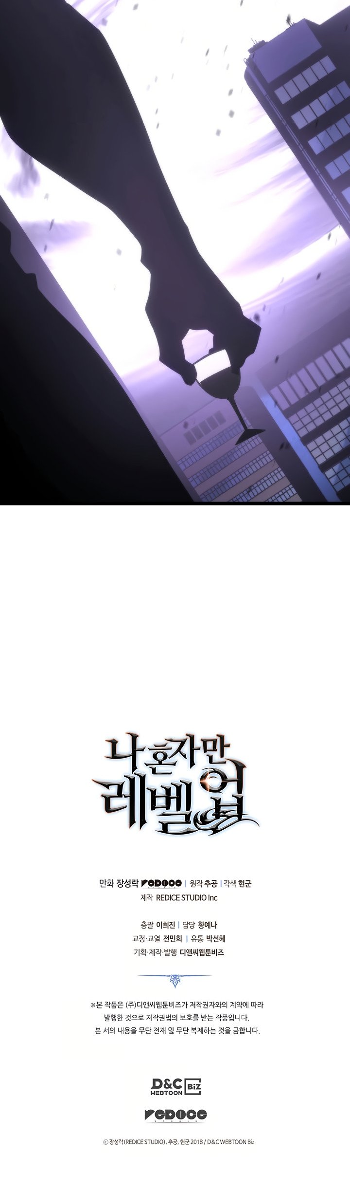 Read Solo Leveling Español Manga Online