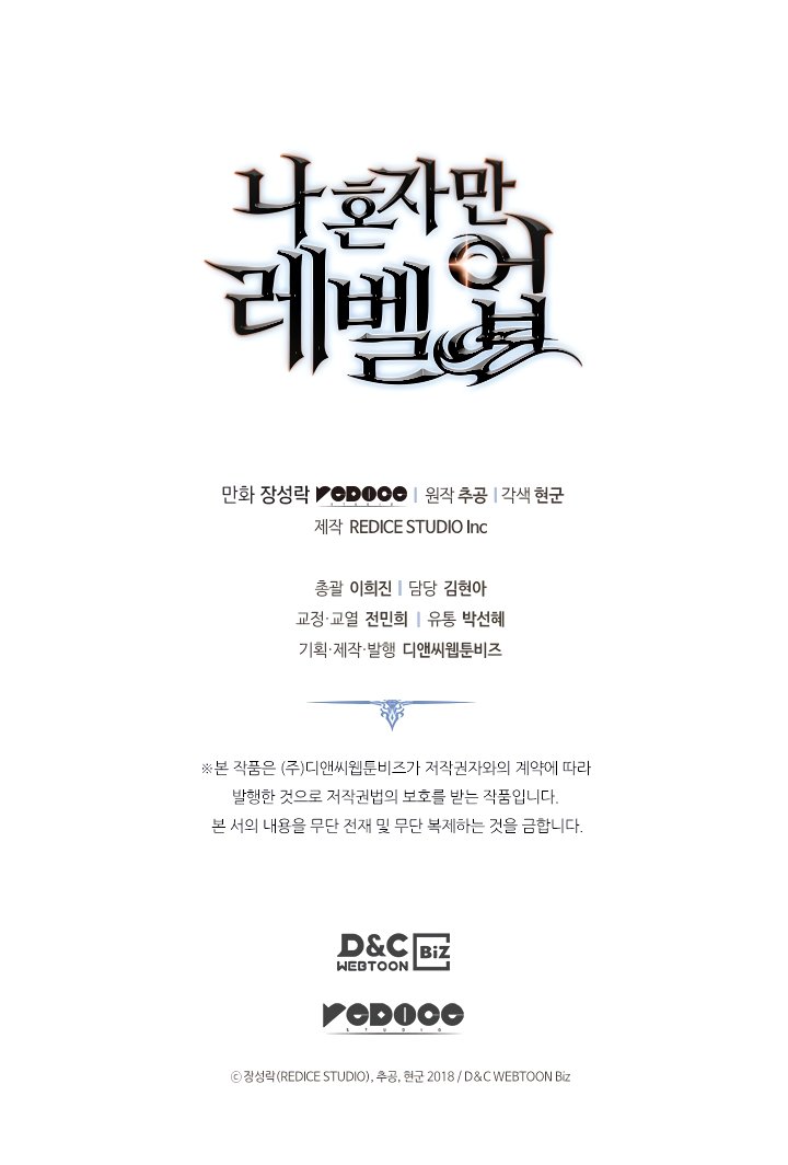 Read Solo Leveling Español Manga Online