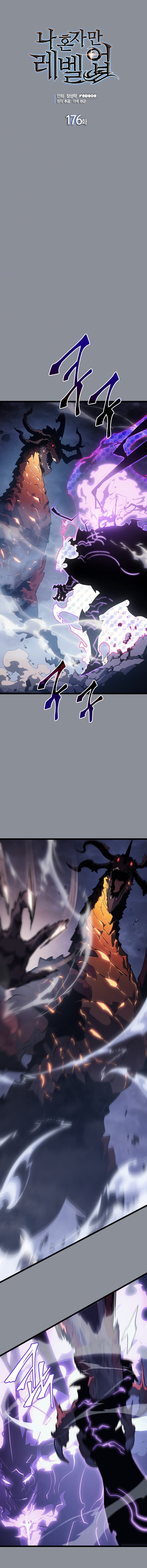 Read Solo Leveling Español Manga Online