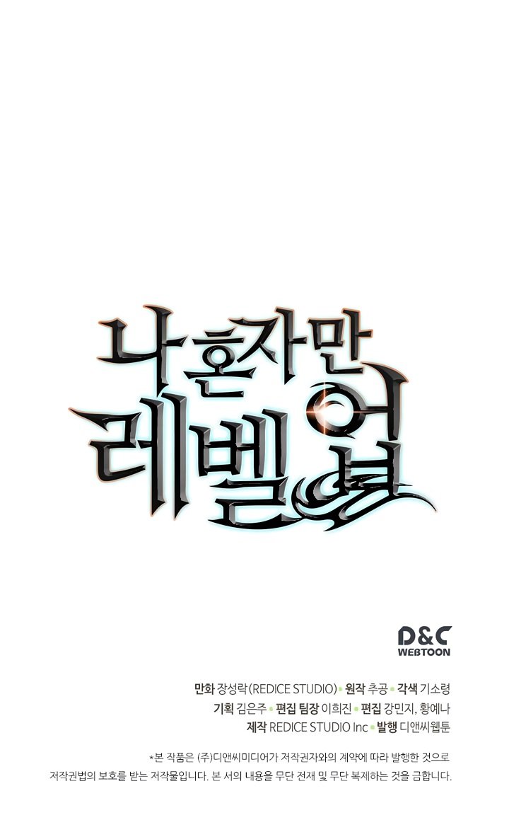 Read Solo Leveling Español Manga Online