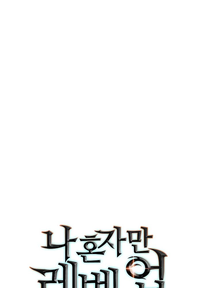 Read Solo Leveling Español Manga Online