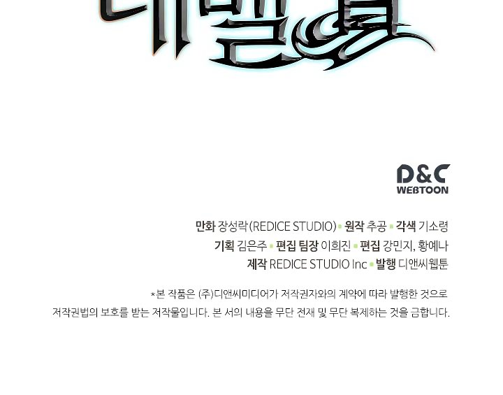 Read Solo Leveling Español Manga Online