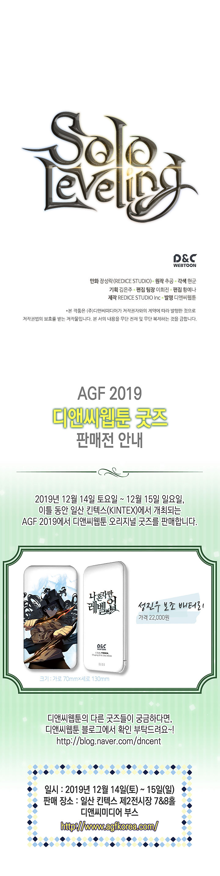 Read Solo Leveling Español Manga Online