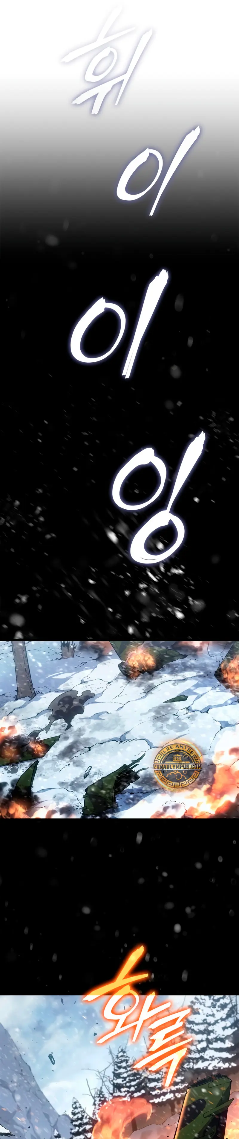 Read Solo Leveling_ Ragnarok Español Manga Online