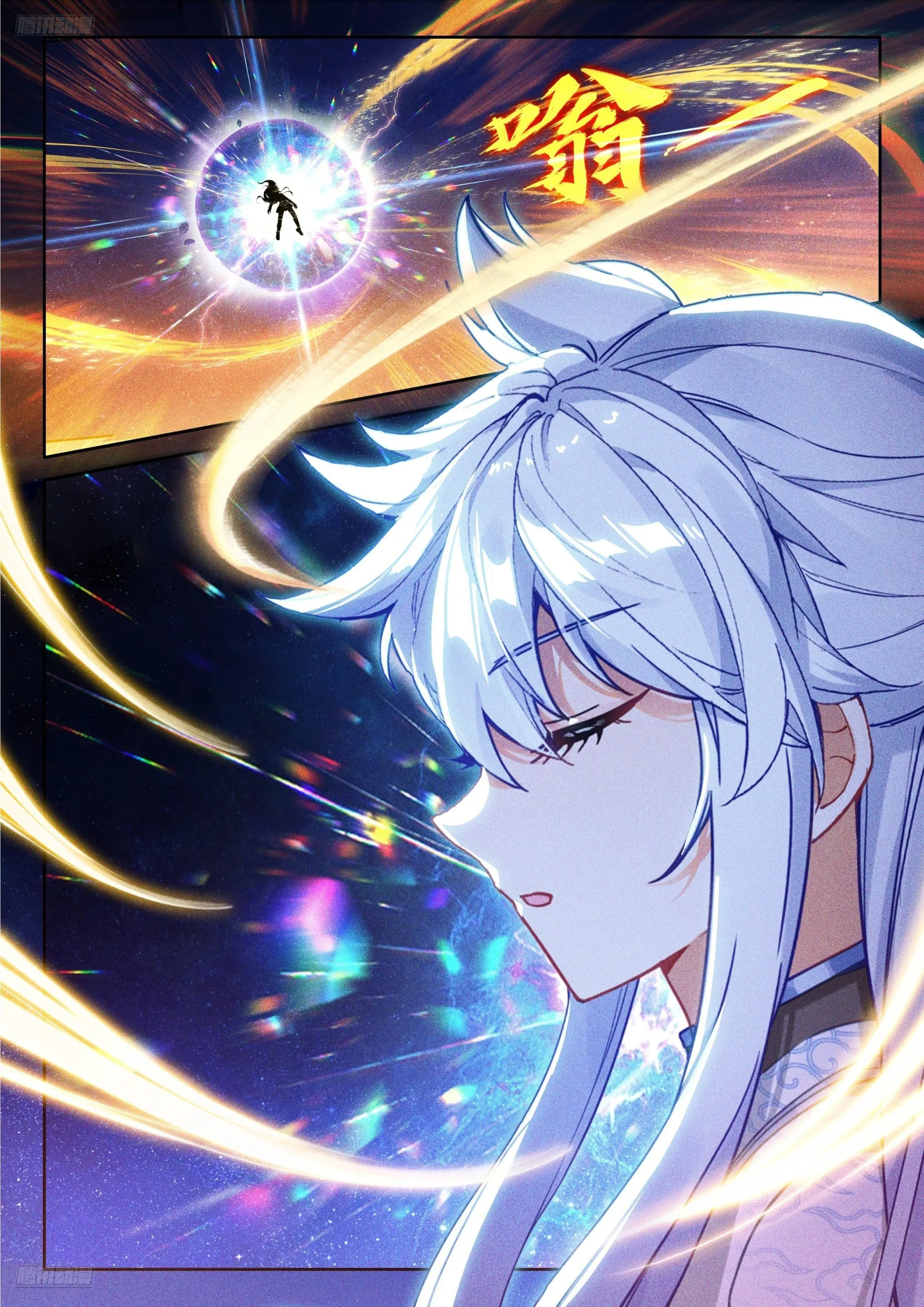 Read Soul Land IV Español Manga Online