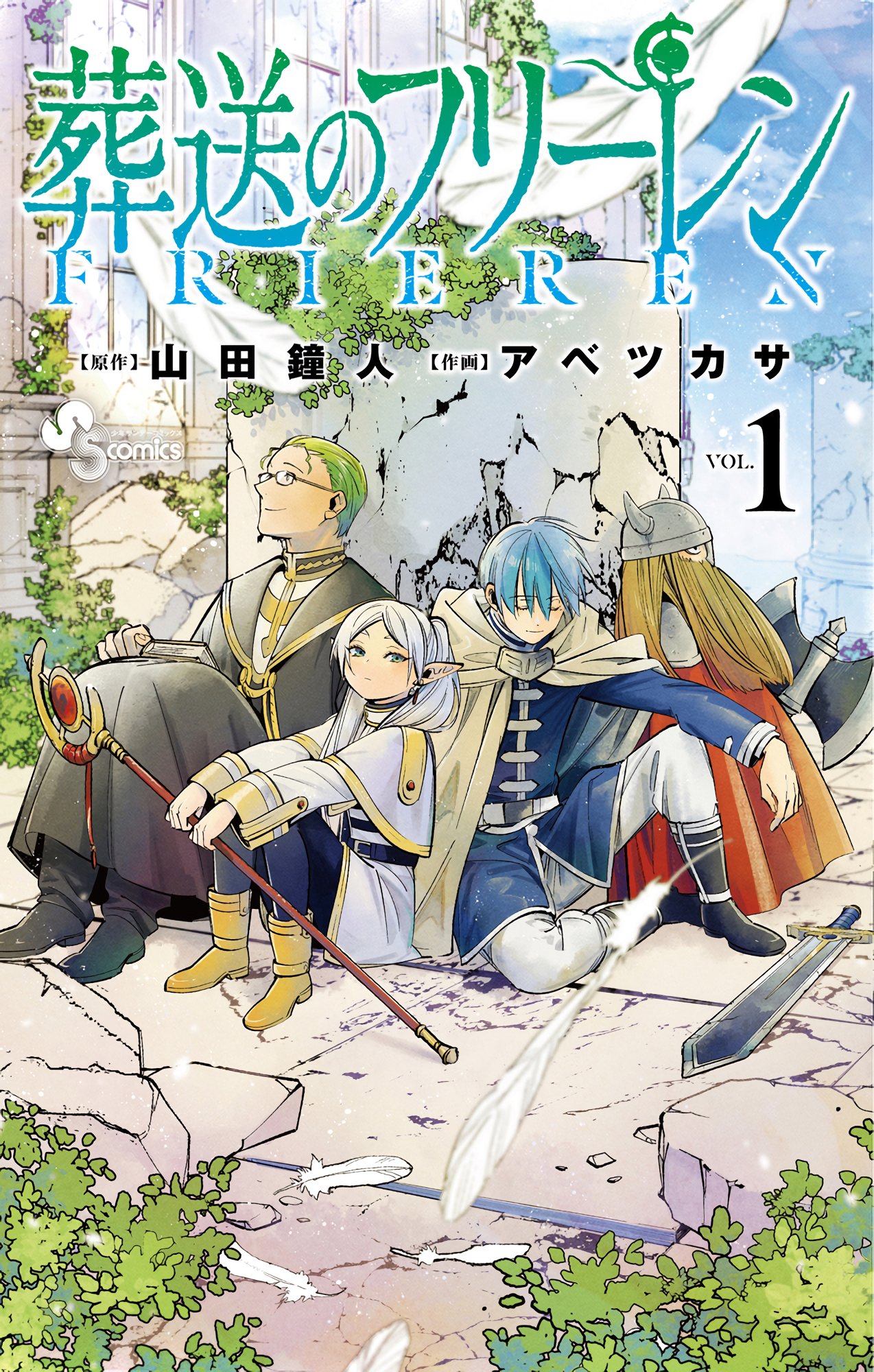 Read Sousou no Frieren Español Manga Online