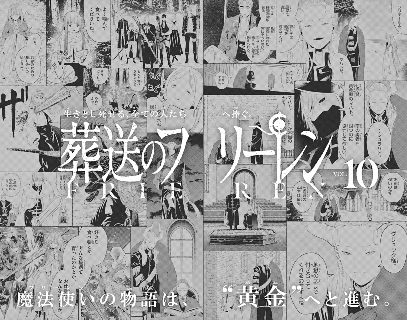 Read Sousou no Frieren Español Manga Online