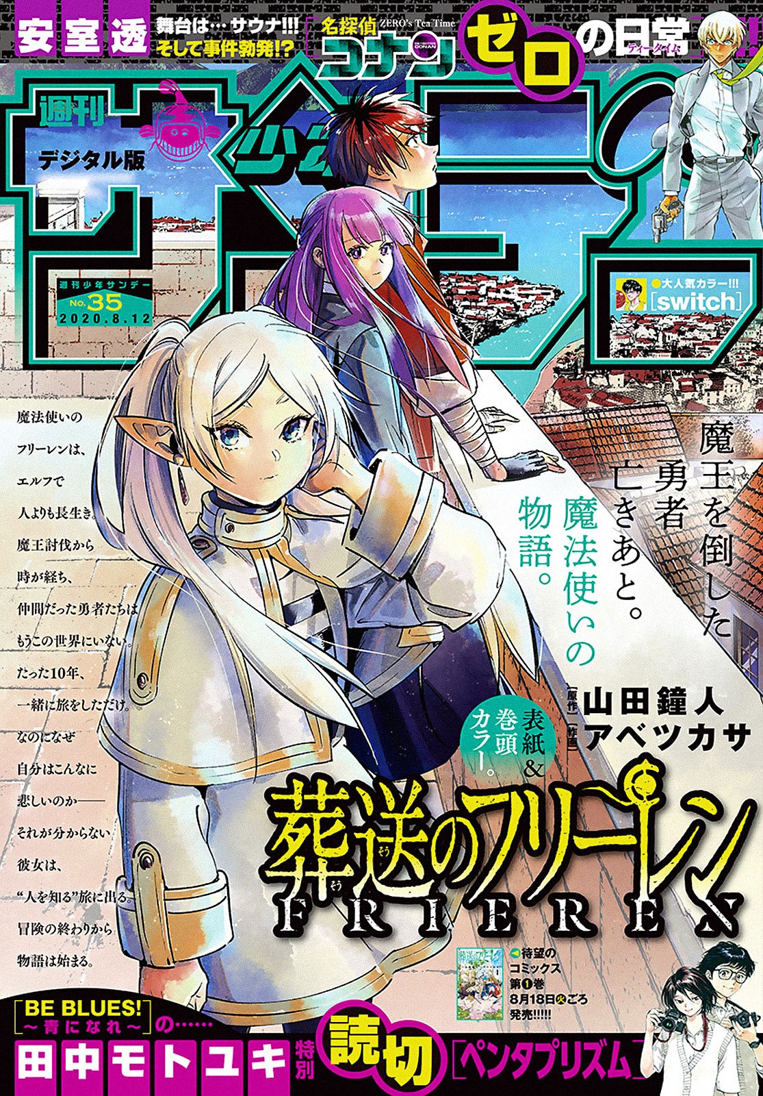 Read Sousou no Frieren Español Manga Online