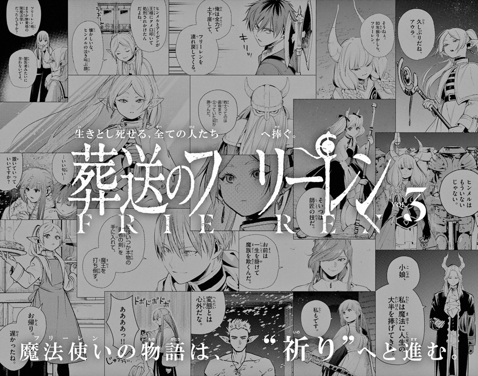 Read Sousou no Frieren Español Manga Online