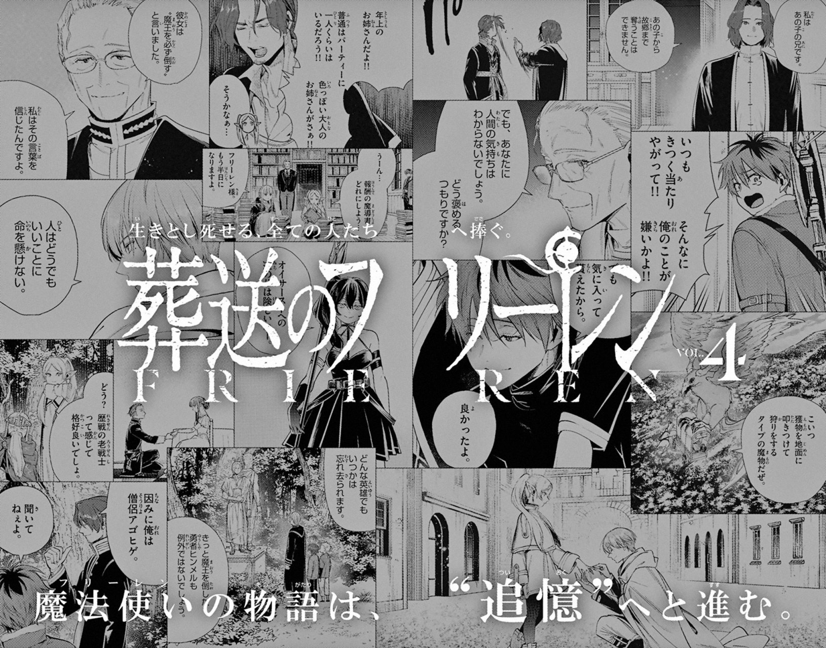 Read Sousou no Frieren Español Manga Online