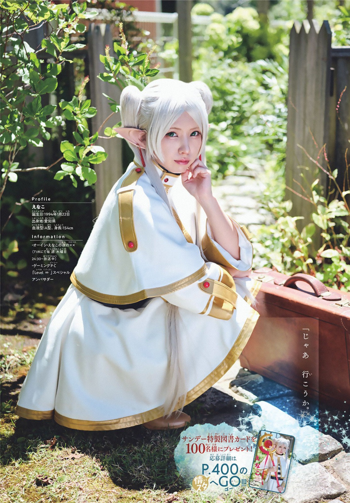 Read Sousou no Frieren Español Manga Online