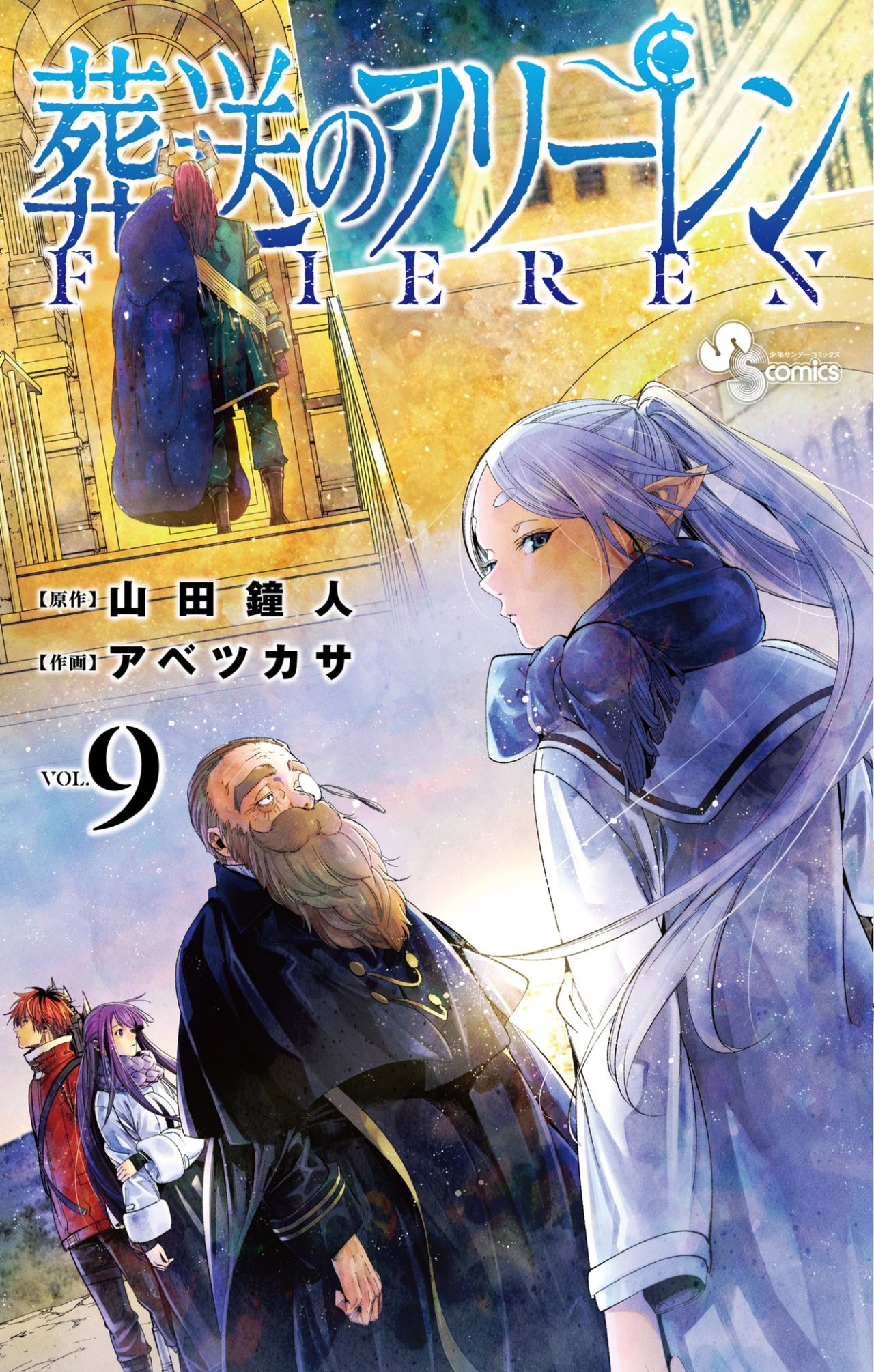 Read Sousou no Frieren Español Manga Online