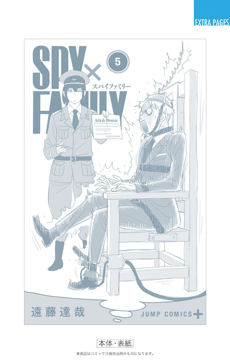 Read Spy X Family Español Manga Online