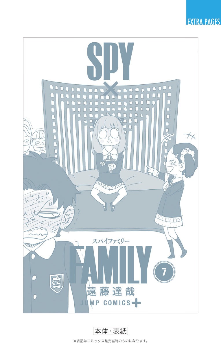 Read Spy X Family Español Manga Online