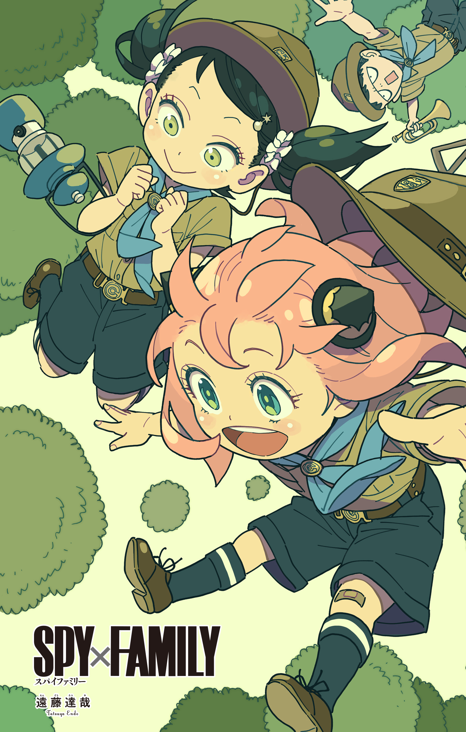 Read Spy X Family Español Manga Online