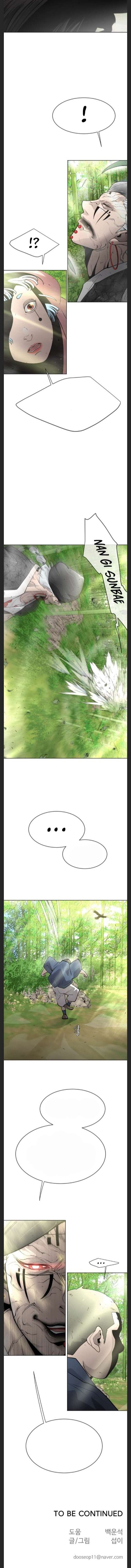 Read Super Human Era Español Manga Online