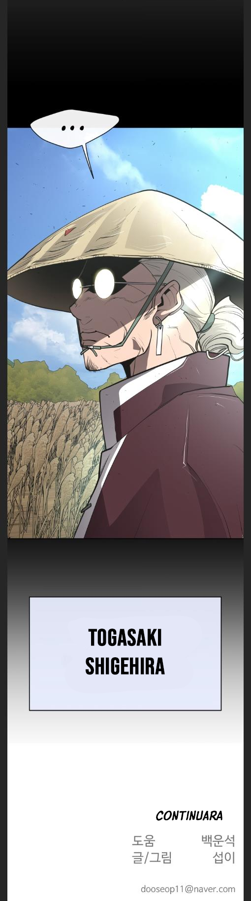 Read Super Human Era Español Manga Online