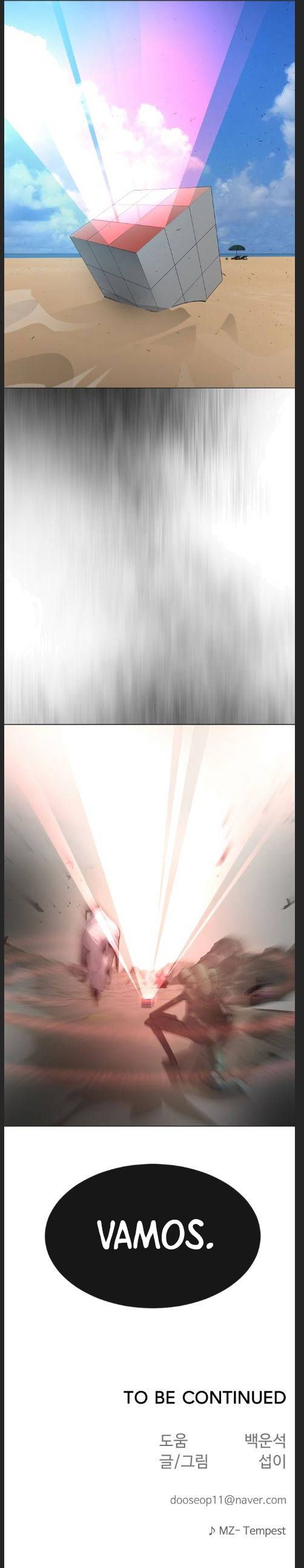 Read Super Human Era Español Manga Online