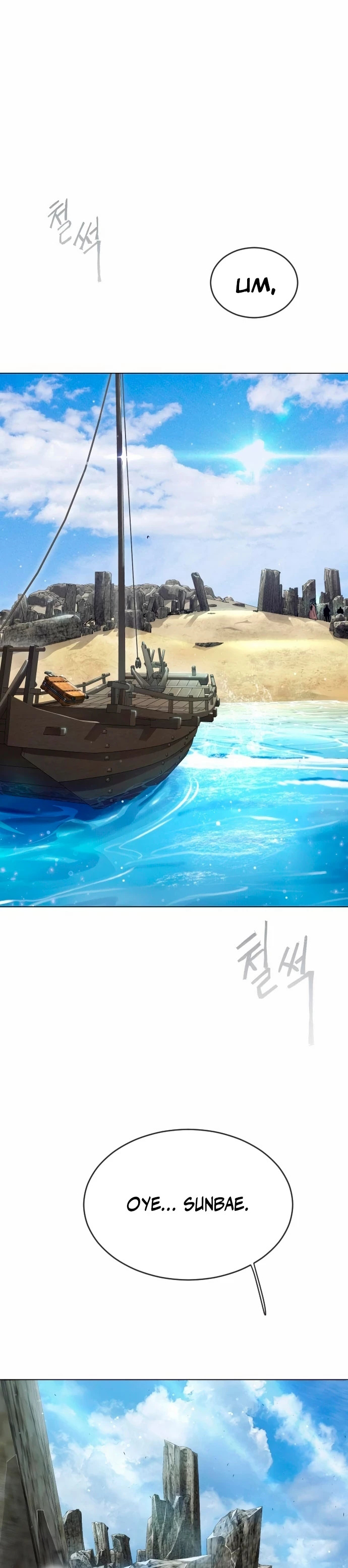 Read Super Human Era Español Manga Online